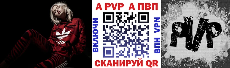 А ПВП СК OMG ссылки Сусуман наркота