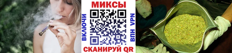 Бутират вода Сусуман