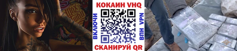 Кокаин 98%  Сусуман 