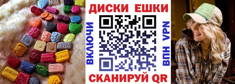 Ecstasy 280 MDMA Сусуман