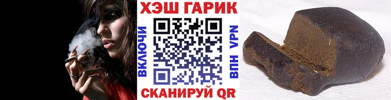 mega зеркало  Сусуман  Гашиш хэш  где можно купить  