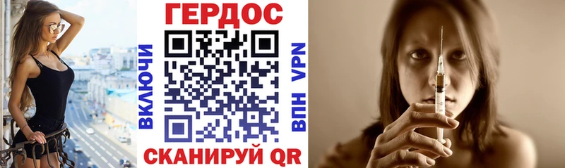 ГЕРОИН афганец  Сусуман 