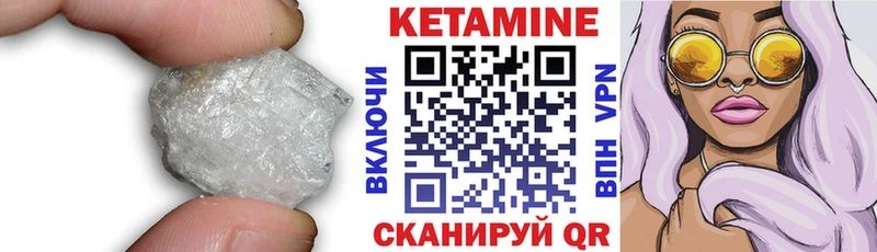 цена   Сусуман  Кетамин ketamine 