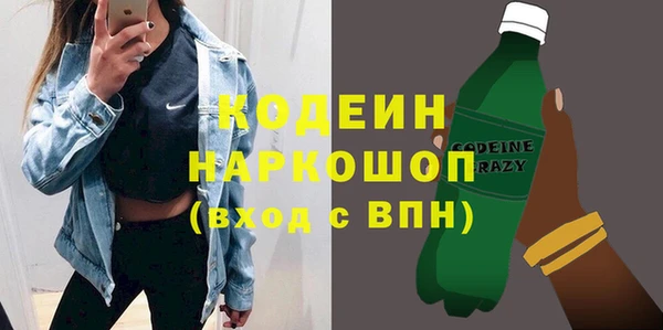 твердый Армянск