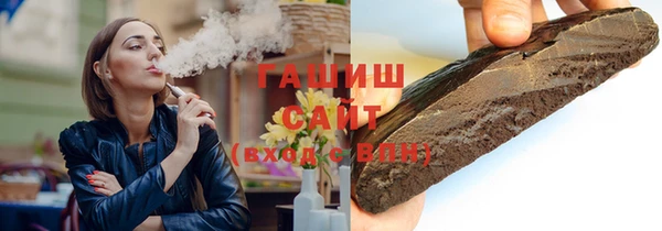 твердый Армянск