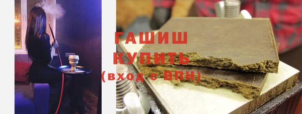 шишки Арсеньев