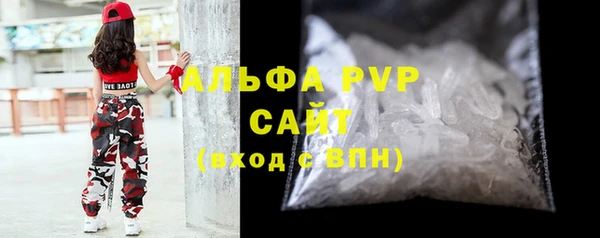 твердый Армянск