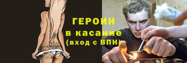 твердый Армянск