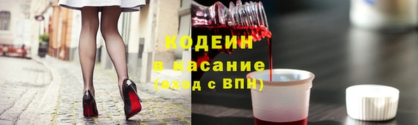 твердый Армянск