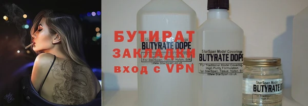 твердый Армянск