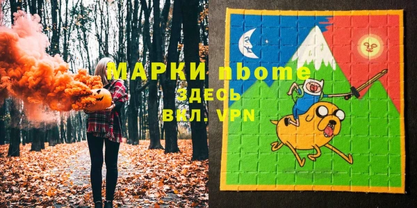 твердый Армянск