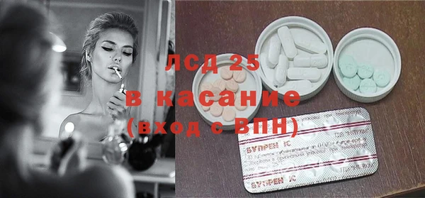 твердый Армянск