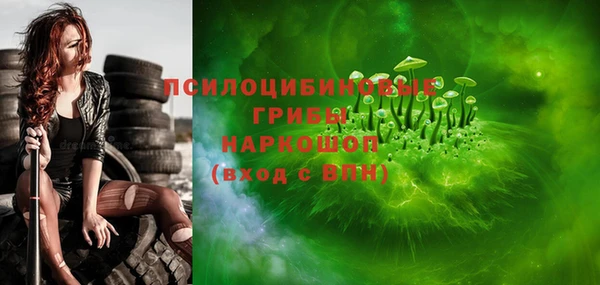 твердый Армянск