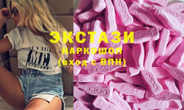 твердый Армянск