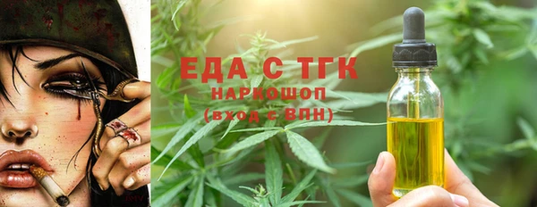 шишки Арсеньев
