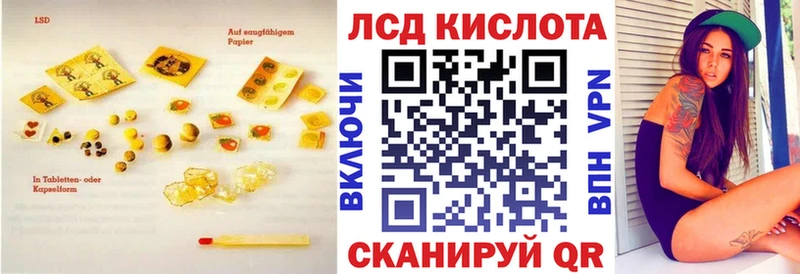 где купить   мориарти телеграм  LSD-25 экстази кислота  Сусуман 