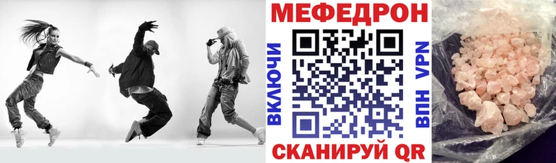 МЕФ VHQ  Сусуман 