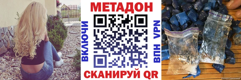 даркнет как зайти Сусуман МЕТАДОН methadone