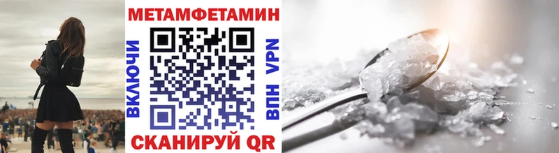 МЕТАМФЕТАМИН мет гидра онион Сусуман