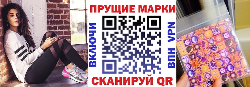 где можно купить наркотик дарк нет официальный сайт Наркотические марки 1,8мг Сусуман